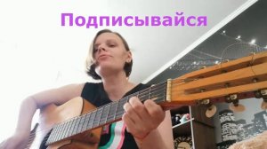 Самая легкая песня на гитаре.   Все дельфины в ураган / Аккорды песни