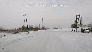 с. Советская Хакасия, д. Красный Камень (Боградский район, Хакасия) 05.02. 2023