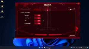 КАК ПОМЕНЯТЬ ЦВЕТ ПОДСВЕТКИ НА КЛАВИАТУРЕ НОУТБУКА ASUS