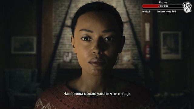 Ищу Алана и термос | Alan Wake 2 смотреть онлайн