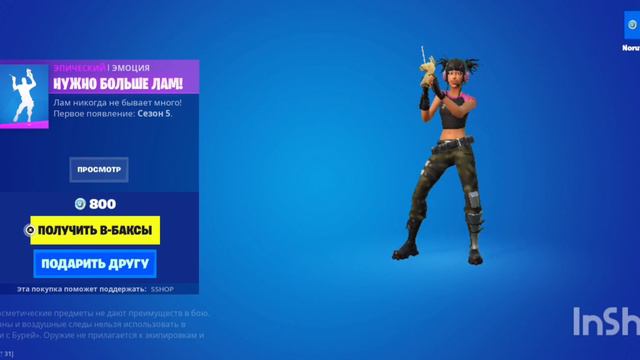 обзор магаза 23 августа 2023 года смотреть онлайн