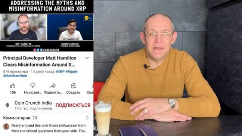 Почему не растет XRP?! | Что такое XRP на самом деле?!