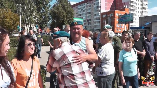 2  АВГУСТА  ДЕНЬ  ВОЗДУШНО  ДЕСАНТНЫХ  ВОЙСК   ТУЛЬСКАЯ  ОБЛАСТЬ  Г   УЗЛОВАЯ