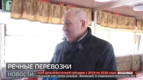 Навигация: как будут возить дачников? Новости. 19/03/2024. GuberniaTV