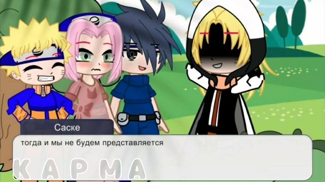 взрослый Наруто попал в прошлое （￣︶￣）↗　1 часть пробная версия
