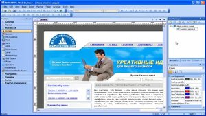 WYSIWYG Web Builder Создание мастер страниц