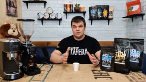 Тот самый Советский кофе прямиком из СССР? Индийский кофе Муссонный Малабар от Табера Кофе!