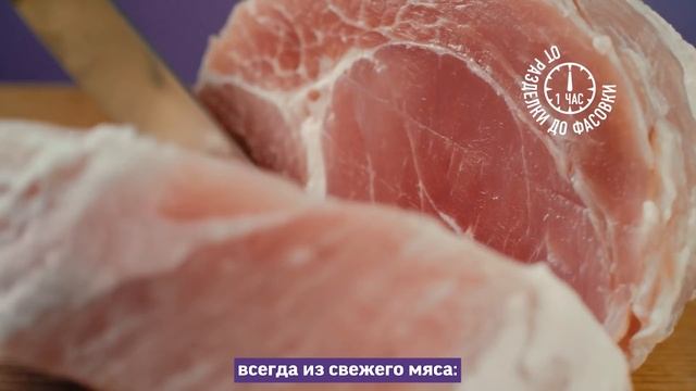 Шашлык "Слово Мясника": только из свежего мяса!
