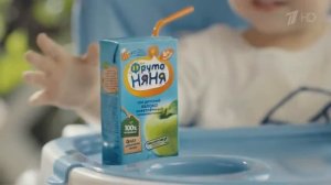 Мем Скажи яблоко