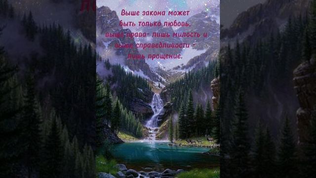 Христианское пожелание на четверг!