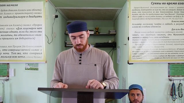 Маджлис алимов  в мечете имени Саид Афанди смотреть онлайн