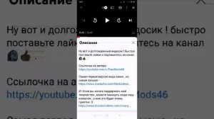 как скачать крутой мод меню на PVZ-ПВЗ