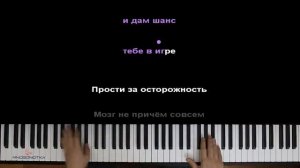 FNAF-2 - Survive the Night (НА РУССКОМ) ● караоке | PIANO_KARAOKE ● ᴴᴰ + НОТЫ & MIDI