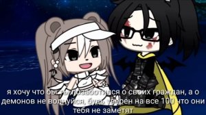 ЭТО ВСЁ РАДИ ТЕБЯ | ОЗВУЧКА СЕРИАЛА | GACHA LIFE