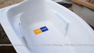 Ванна акриловая Cersanit Joanna