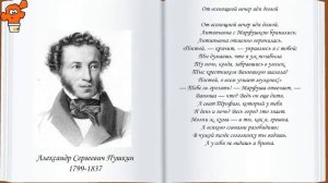 7 интересных фактов из жизни Пушкина, которые не найти в школьных учебниках