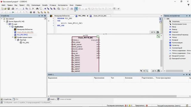 Агава ПЛК-40 функциональный блок работы с Овен МВ110-8АС смотреть онлайн