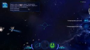 Прохождение Предтечи (The Precursors) Часть 3