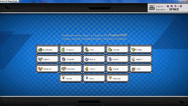 учу скачивать мод пиксельмон на версию 1.12.2 смотреть онлайн