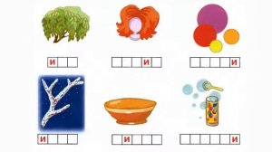 Русский язык для детей. 1 класс. Учим буквы. Слоги и ударения. (часть 2). Урок 5 (0+)