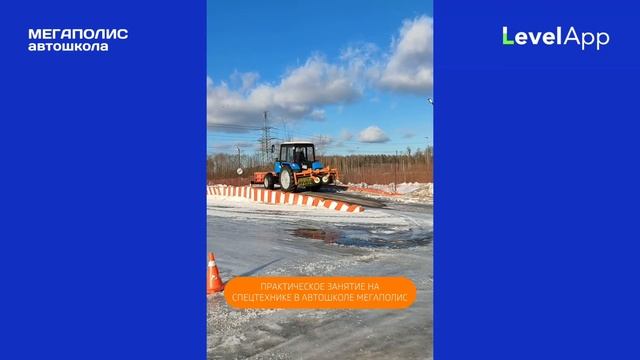 Практическое занятие. Спецтехника. Инструктор Артур Желяховский. Автошкола Мегаполис СПб смотреть онлайн