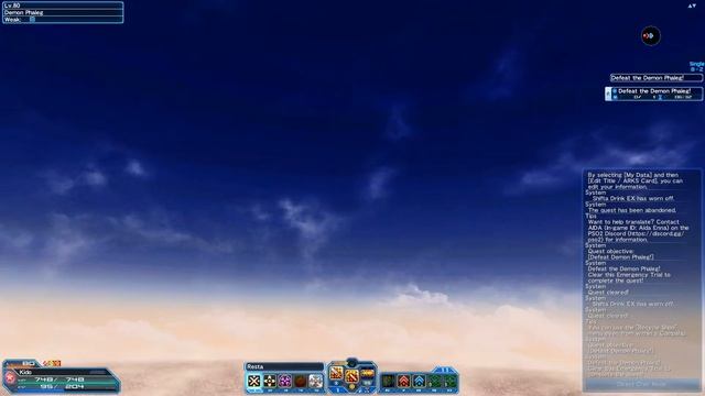 [PSO2] Yet Another Hero Phaleg [0:42, No Damage] смотреть онлайн
