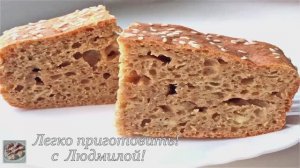 Что приготовить из ржаной муки? Пирог из ржаной муки с творогом и яблоком. Легко приготовить!