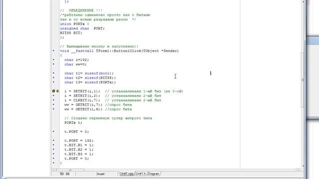 (Borland C++Builder 6) [Статья 1] (struct)(union)(PORT)(C/C++)