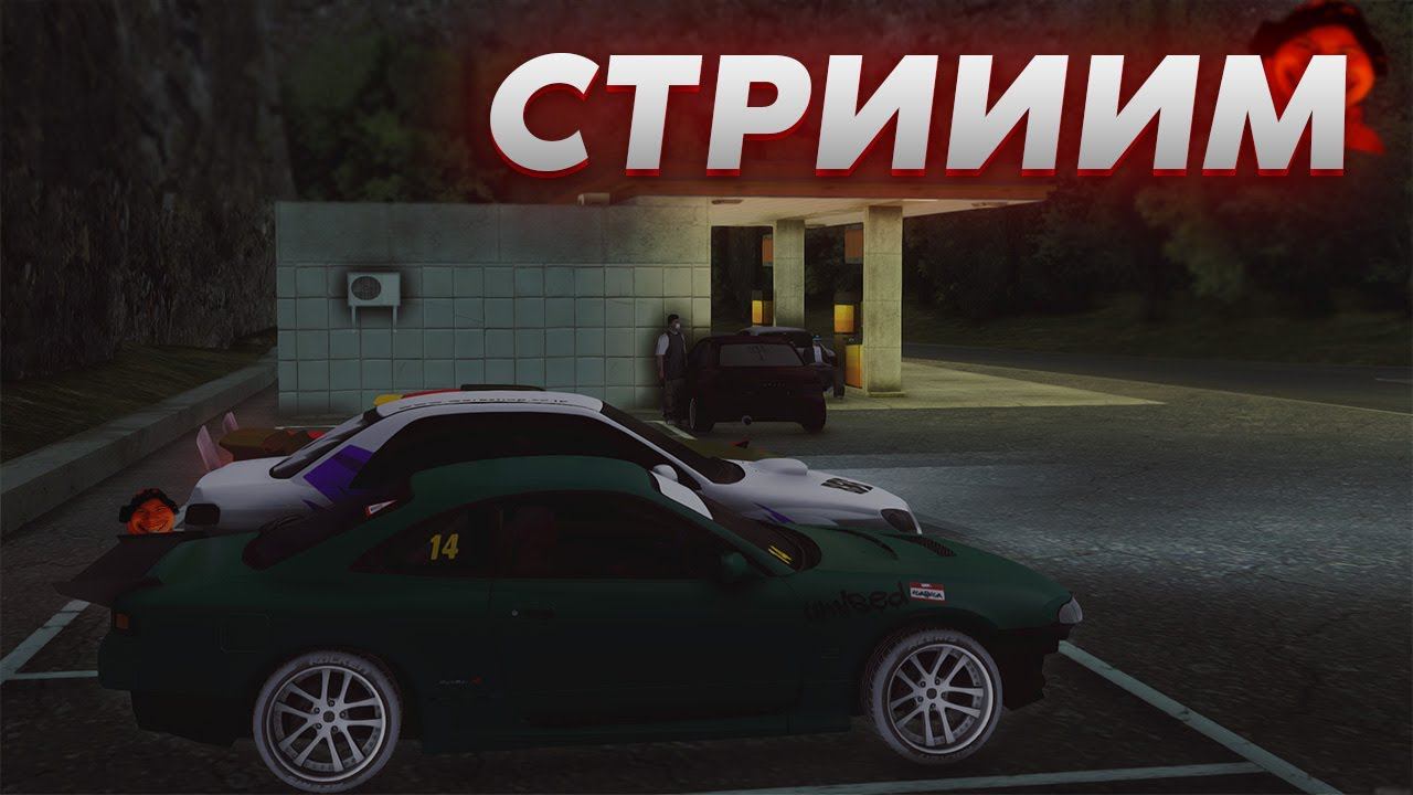 Стрим | 6 сервер | дрифт мта смотреть онлайн