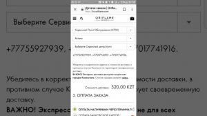 Қалай 150 бб оңай жəне тез жасауға болады?