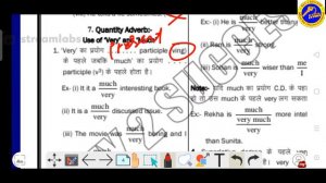 UPSSSC PET | UPSSSC PET English Exam Syllabus | UPSSSC PET English by JK SIR JEET | Class-15