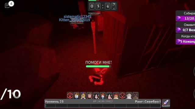 Survive the killer. Играю в выжить убийца . #роблокс #roblox #survivethekiller смотреть онлайн