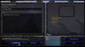 Альтернатива ICCUP, лучший сервер для игры в DotA Allstars. RankedGaming Tutorial и Настройка