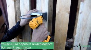 Показываем как крепится КОНУС ДЛЯ УБОЯ ПТИЦЫ