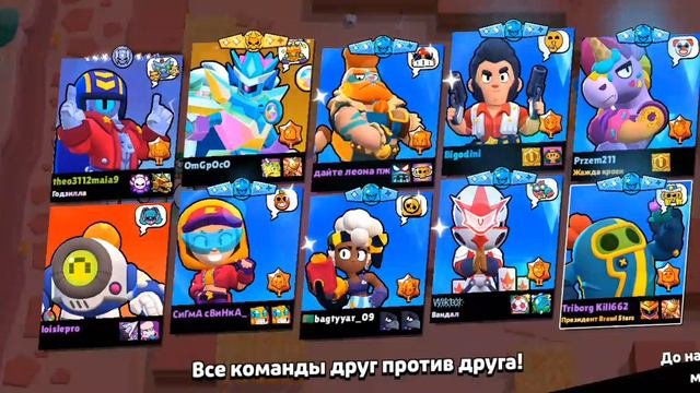 Играю только за Спайка!!!Бравл Старс!Brawl Stars 🔥💥🎮🌵
