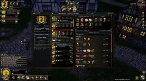 The Guild 3 (часть 2) с комментариями. Как настроить маршрут.