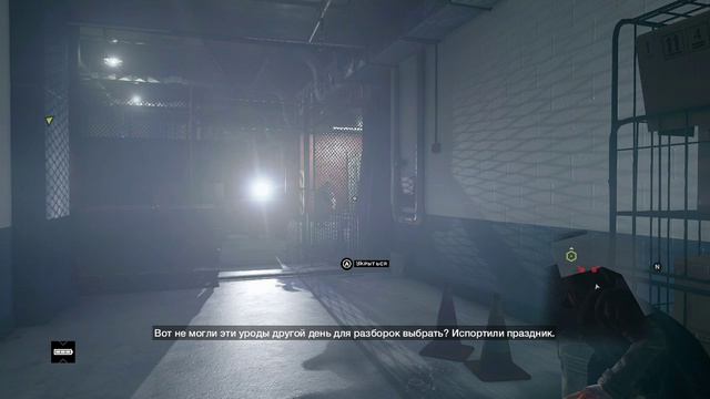 WATCH_DOGS™ 1 серия