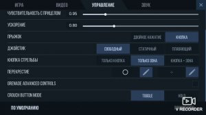 Гайд как научиться играть в 3 пальца в игре standoff 2
