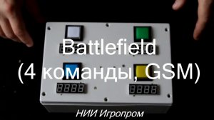 Battlefield + GSM