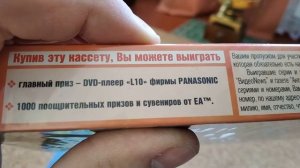 Обзор Коллекции Видеокассет/ VHS