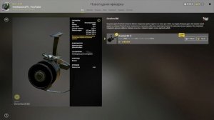 Русская Рыбалка 4 Что Купить на Ярмарке от 21.12 2022