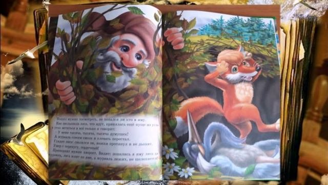Любимые мультфильмы