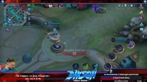 ?Что такое сон ?? Где посмотреть гайд?  / Mobile Legends Bang - MLBB