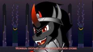 Закат Кристальной Империи | Fall of the Crystal Empire