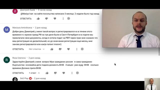 ГРАЖДАНСТВО РФ. ВНЖ. РВП. НРЯ. ТРУДОВЫЕ МИГРАНТЫ.  ОТВЕТЫ НА ВОПРОСЫ. Миграционный юрист. адвокат