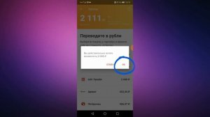 Как начисляется кэшбэк на карту Халва Совкомбанк