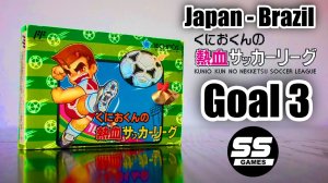 Прохождение Goal 3 (Japan - Brazil)