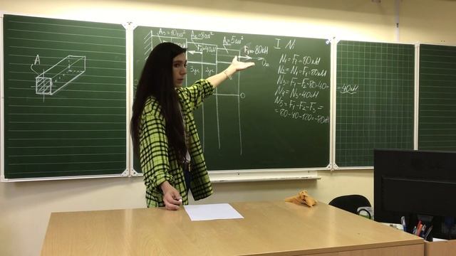 Сопромат. Часть 1. Растяжение (сжатие). Построение эпюр продольных сил и нормальных напряжений. смотреть онлайн