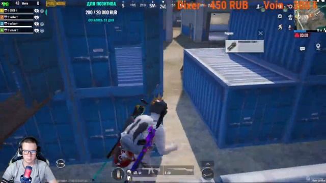 PUBG MOBILE - ИГРАЮ ПАБЛИК ОТ 3 ЛИЦА!| ПУБГ МОБАЙЛ НА ЭМУЛЯТОРЕ смотреть онлайн