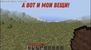 Minecraft Alpha v1.2.3_03 | ПОТЕРЯННАЯ ВЕРСИЯ Minecraft